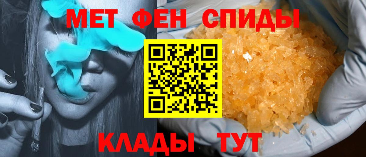Amphetamine Premium  Amphetamine  Радужный  Вход с VPN 