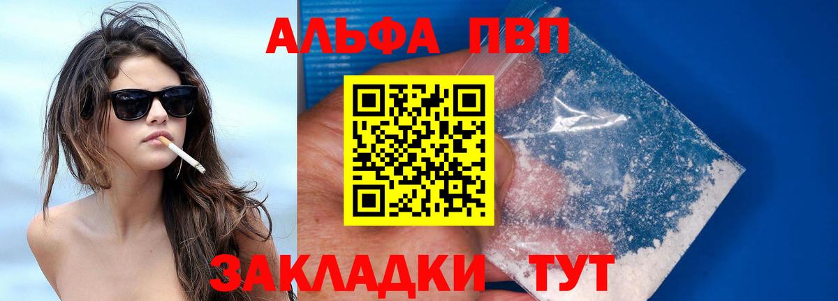 Радужный  Вход с VPN  Cocaine  МЕТАДОН  Мефедрон   ГАШ  Канабис 