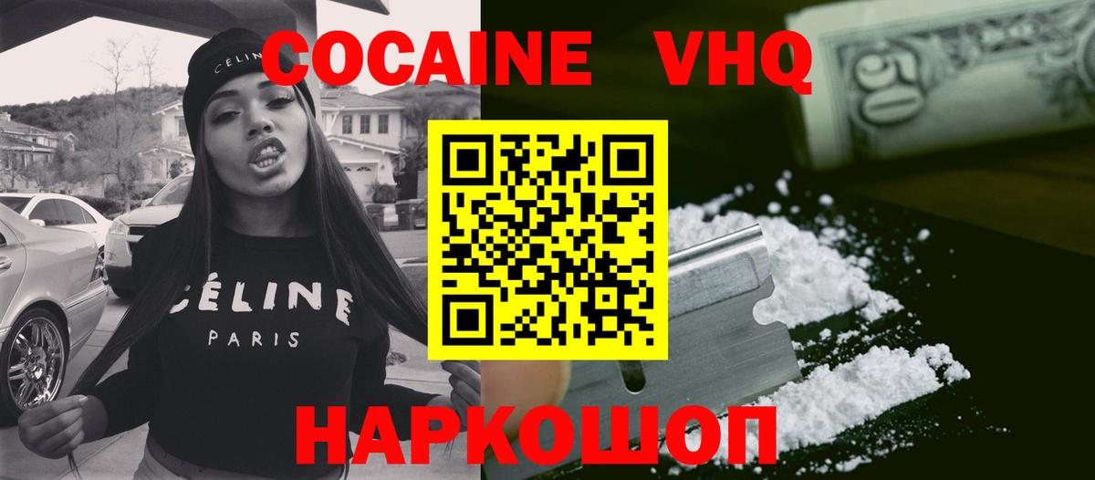 КОКАИН 99% Радужный