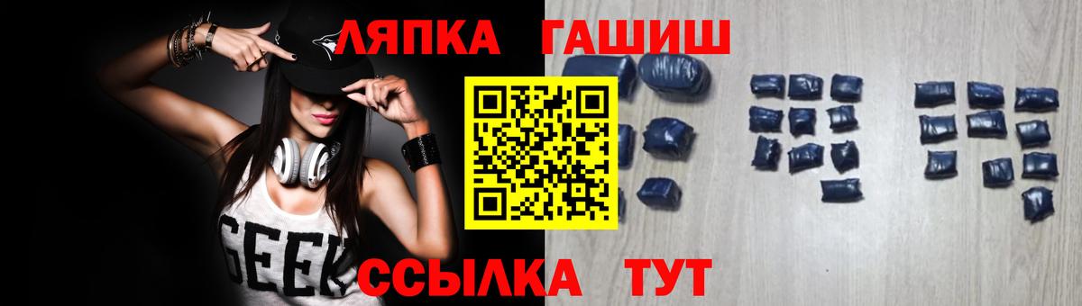 Гашиш Cannabis  Гашиш  Радужный  купить закладку  Вход с VPN  ГАШИШ AMNESIA HAZE 
