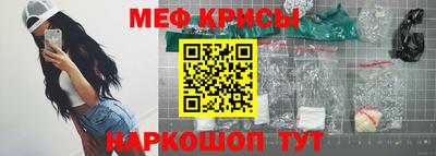 меф Нарткала