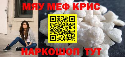 меф Нарткала