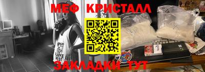 меф Нарткала