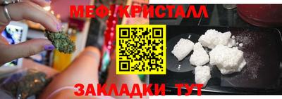 амфетамин Наро-Фоминск