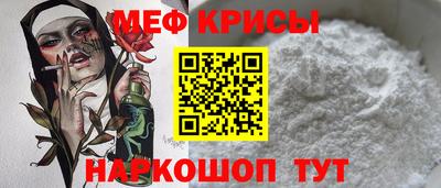 амфетамин Наро-Фоминск
