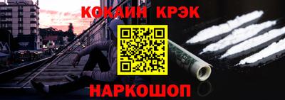 амфетамин Наро-Фоминск