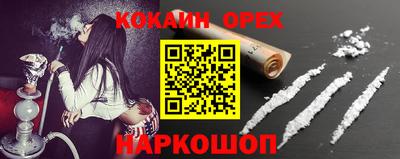 меф Нарткала