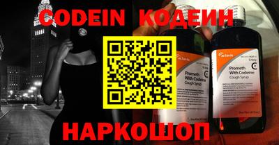 амфетамин Наро-Фоминск