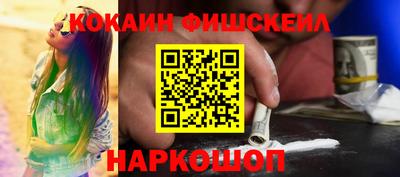 кокаин колумбия Нальчик