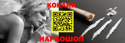 кокаин колумбия Нальчик