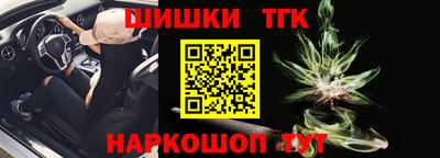 амфетамин Наро-Фоминск