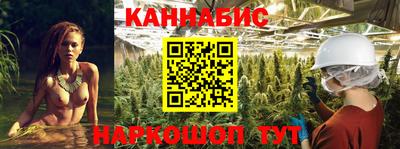 амфетамин Наро-Фоминск