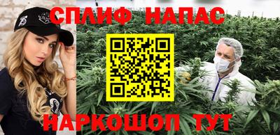 амфетамин Наро-Фоминск