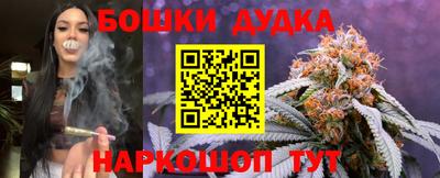 амфетамин Наро-Фоминск