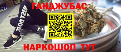 амфетамин Наро-Фоминск