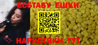 амфетамин Наро-Фоминск