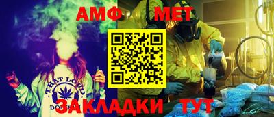 амфетамин Наро-Фоминск