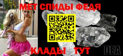 амфетамин Наро-Фоминск