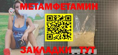 меф Нарткала