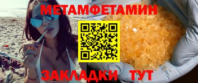 амфетамин Наро-Фоминск