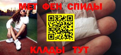 меф Нарткала
