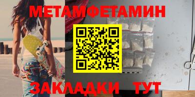 меф Нарткала