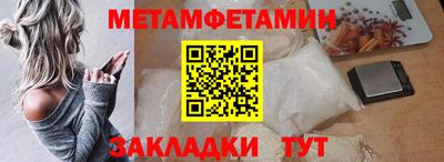меф Нарткала