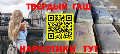 меф Нарткала