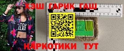амфетамин Наро-Фоминск