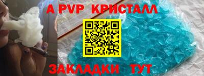 меф Нарткала