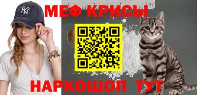 амфетамин Наро-Фоминск