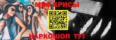 амфетамин Наро-Фоминск