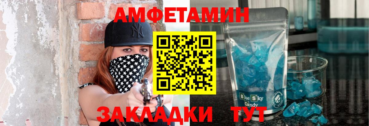 Метамфетамин винт  Метамфетамин винт  Радужный  Вход с VPN 