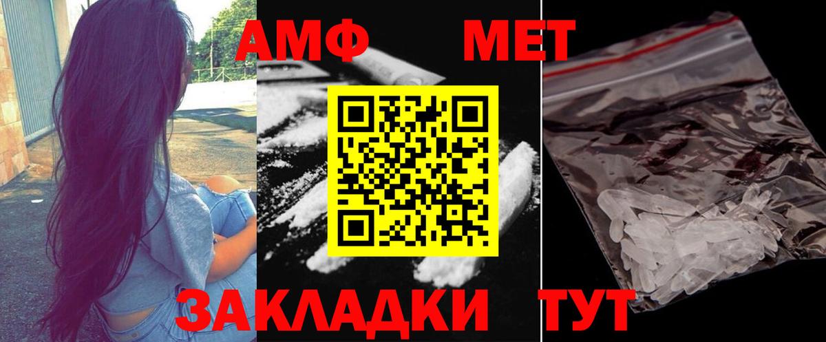 МДМА Радужный