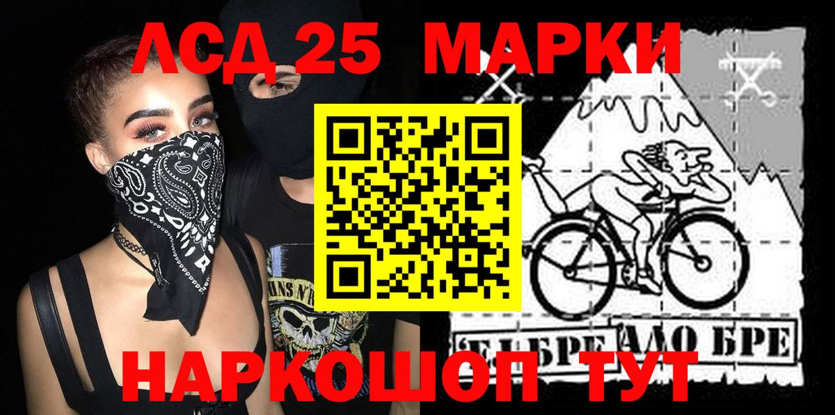Радужный  Марки NBOMe 1,5мг  Марки NBOMe 1,5мг  Вход с VPN 
