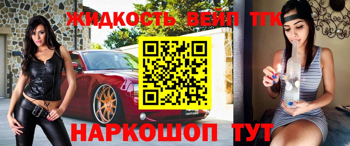 Радужный  ТГК концентрат  Вход с VPN  Дистиллят ТГК Wax 