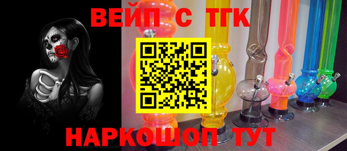 Дистиллят ТГК THC oil Радужный