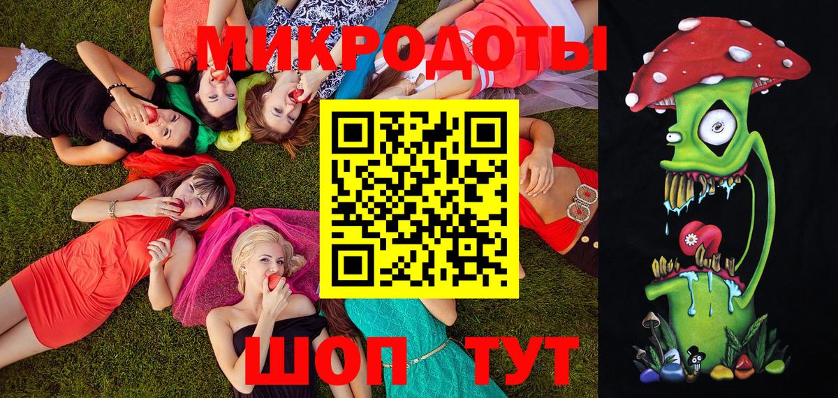 Галлюциногенные грибы ЛСД Радужный