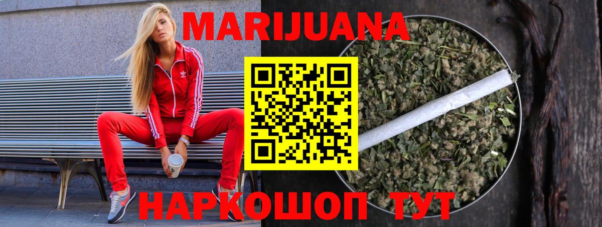 Марихуана Bruce Banner  МАРИХУАНА семена  Радужный  Вход с VPN 